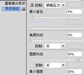 用ps制作彩虹竖条背景(8)