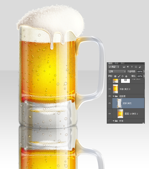 PS绘制一杯冰爽啤酒(92)