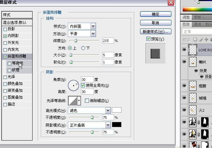 ps合成超炫的潮流音乐海报(28)