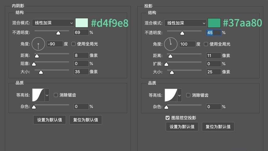 PS绘制轻拟物风格甜品图标(82)