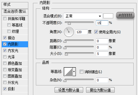 PS鼠绘精致写实记事本(8)