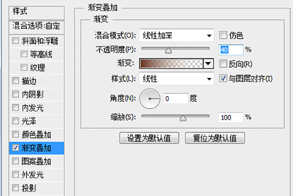 PS绘制一杯冰爽啤酒(67)