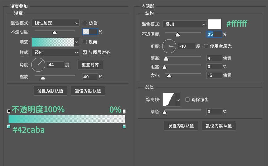 PS绘制轻拟物风格甜品图标(155)