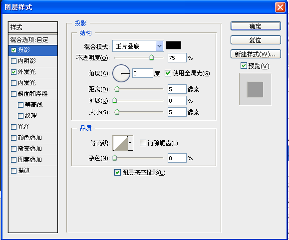 PS鼠绘指南针教程(54)