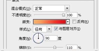 用ps制作卡通圣诞老人壁纸(18)