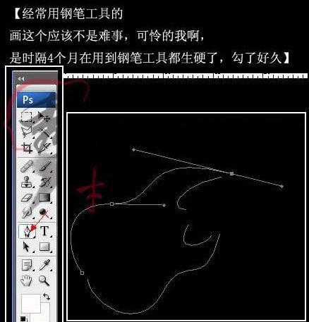 PS制作贝斯桌面壁纸教程(3)