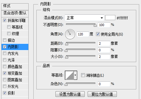 PS鼠绘精致下载图标(9)