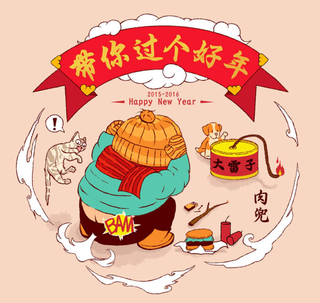 PS结合手绘板绘制喜庆年画(10)