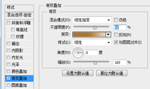 PS绘制一杯冰爽啤酒(81)