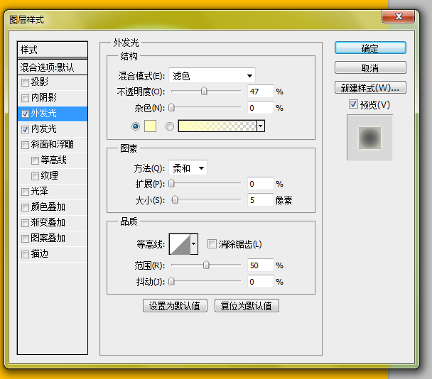 PS绘制质感透明气泡(2)