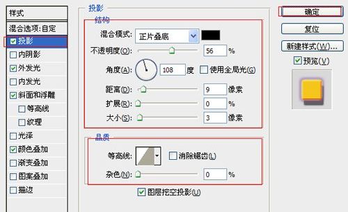 ps设计可爱的万圣节南瓜海报(8)