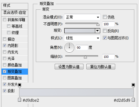 PS鼠绘精致下载图标(16)