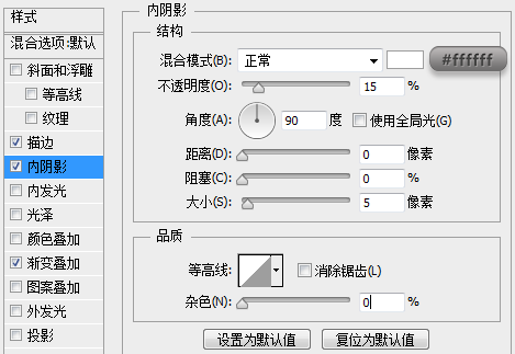 PS鼠绘精致写实记事本(25)