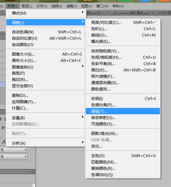 PS鼠绘逼真咖啡泡沫(10)