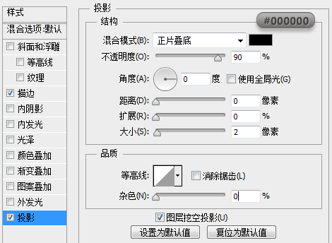 PS鼠绘精致写实记事本(15)