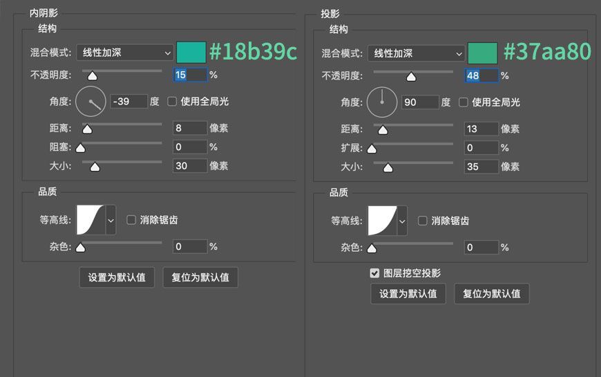 PS绘制轻拟物风格甜品图标(151)