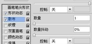 Photoshop制作高光塑料冰雪字教程(27)