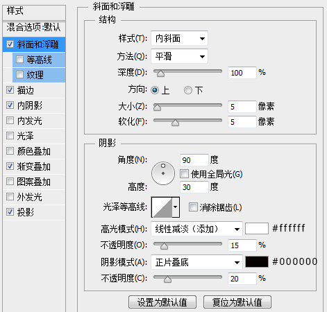 PS绘制质感QQ旋风图标(36)