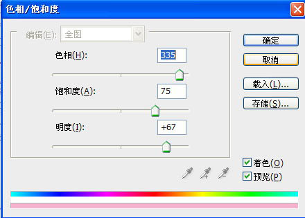 PS结合数位板绘制可爱的Q版人物插画(11)