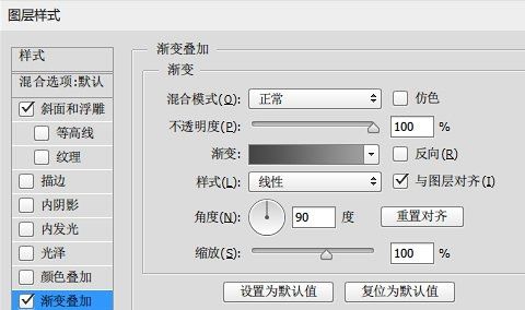 PS鼠绘超强质感游戏登录框(8)