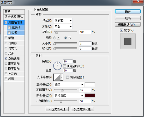 PS鼠绘写实质感日历图标(32)