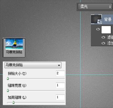 PS鼠绘精致写实记事本(3)