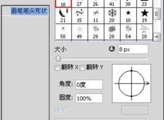 Photoshop制作高光塑料冰雪字教程(29)