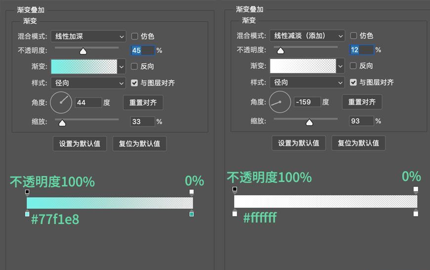 PS绘制轻拟物风格甜品图标(149)