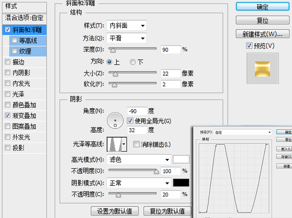 PS绘制一杯冰爽啤酒(51)