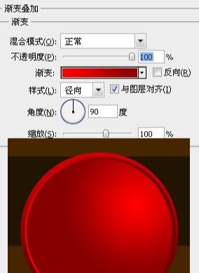 用ps CS5制作圣诞壁纸(10)