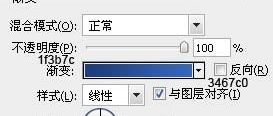 用ps制作windows XP主题壁纸(2)