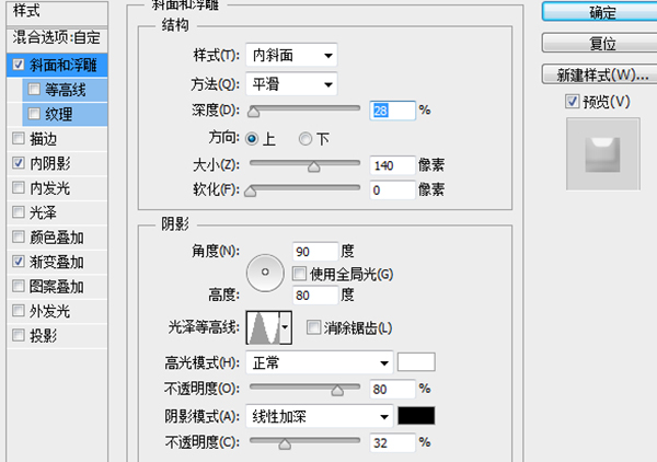 PS绘制一杯冰爽啤酒(37)