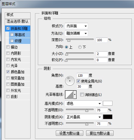 PS鼠绘暗色质感蜂巢背景(12)