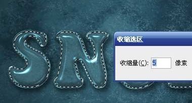 Photoshop制作高光塑料冰雪字教程(17)