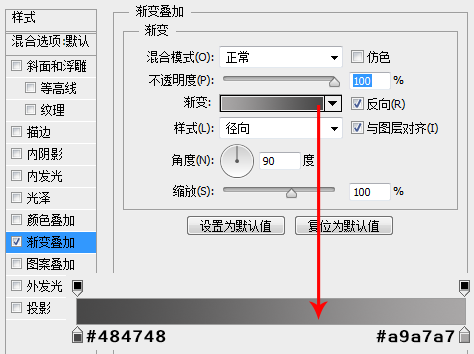 PS鼠绘质感炫彩进度条(2)