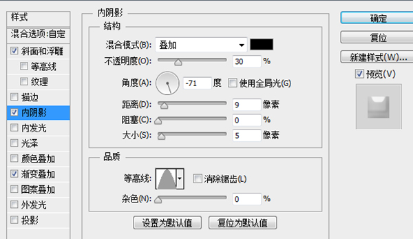 PS绘制一杯冰爽啤酒(38)