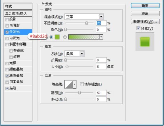 如何用ps制作FLASH进度条(8)