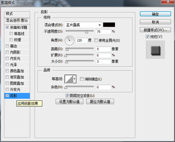 PS鼠绘写实质感日历图标(70)