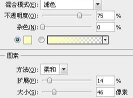 ps制作情侣海报教程(4)