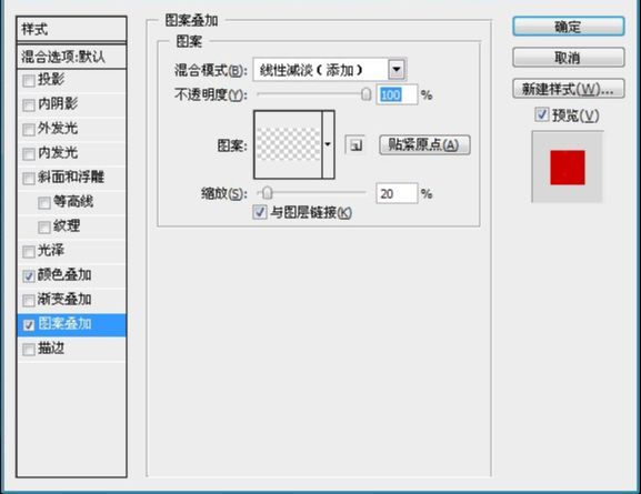 如何用ps制作FLASH进度条(12)