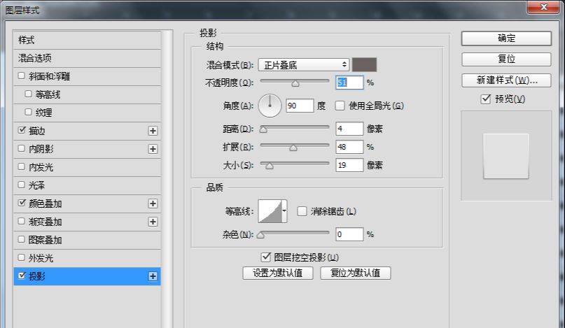 PS鼠绘超简洁音乐控制旋钮(11)