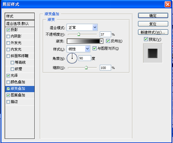 PS鼠绘指南针教程(4)