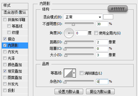 PS鼠绘精致写实记事本(18)