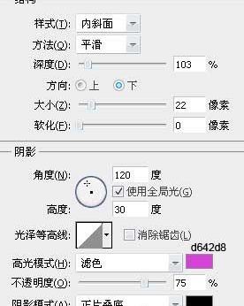 如何用ps设计qq表情(10)