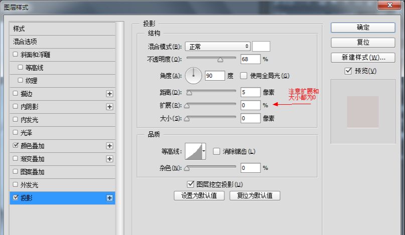 PS鼠绘超简洁音乐控制旋钮(26)