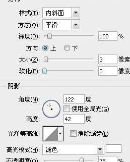 用ps制作windows XP主题壁纸(6)