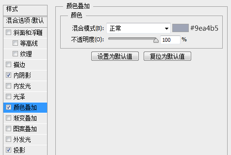 PS鼠绘精致下载图标(40)