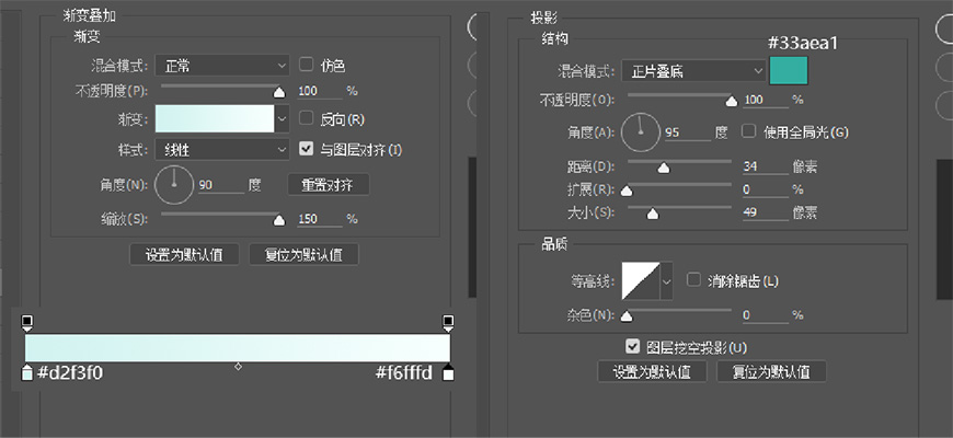 PS制作轻拟物风格手机图标(21)