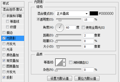 PS鼠绘精致下载图标(26)