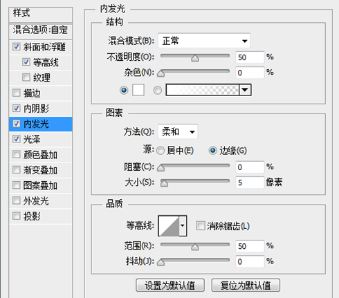 PS绘制一杯冰爽啤酒(76)